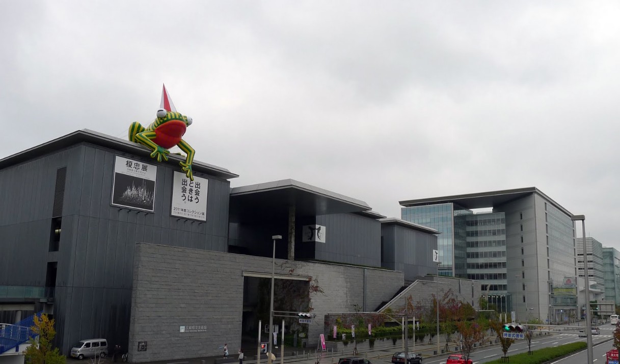 Hyogo Prefectural Museum of Art